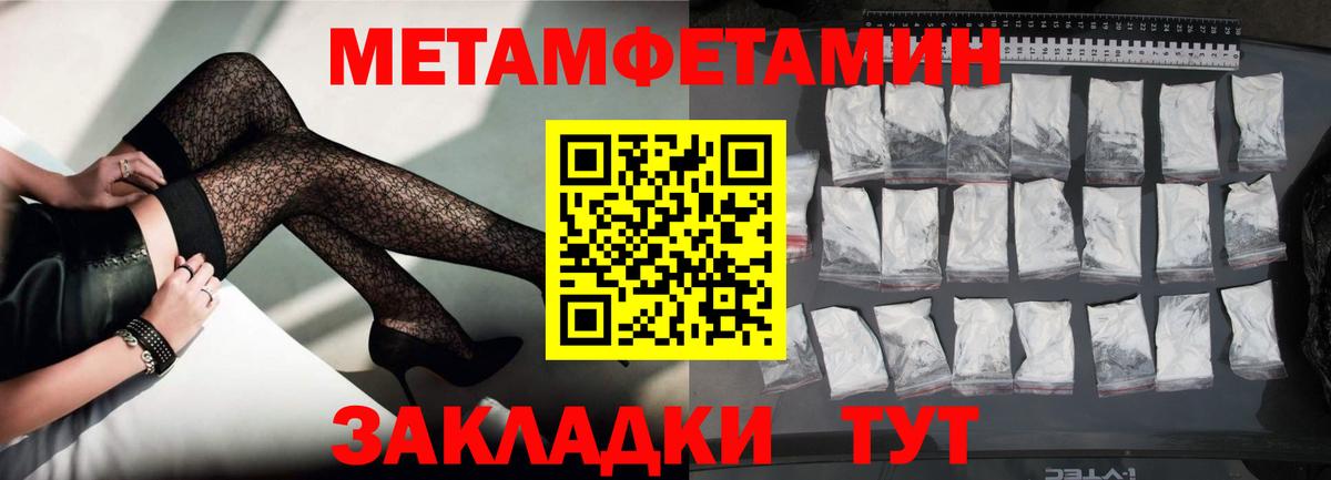 АМФ Premium  Амфетамин  Апшеронск  Амфетамин 