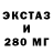 КЕТАМИН VHQ ROUTYZ FF