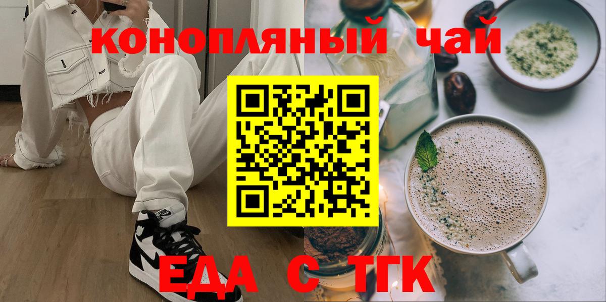 Апшеронск  Canna-Cookies марихуана  Вход с VPN 