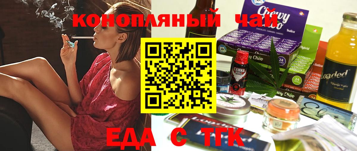 Canna-Cookies марихуана  Апшеронск 