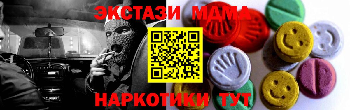 ЭКСТАЗИ бентли Апшеронск