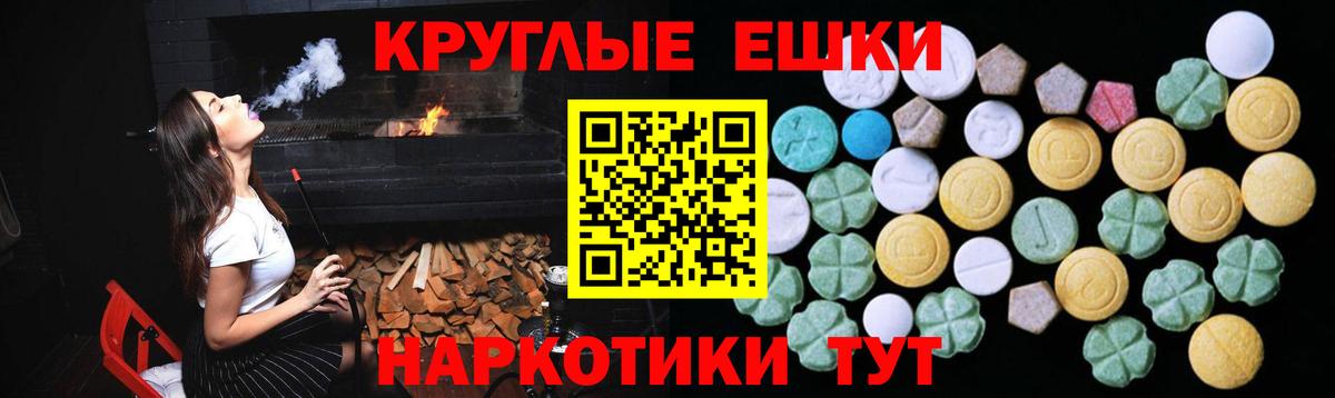 Экстази 280мг  Апшеронск  ЭКСТАЗИ 300 mg 