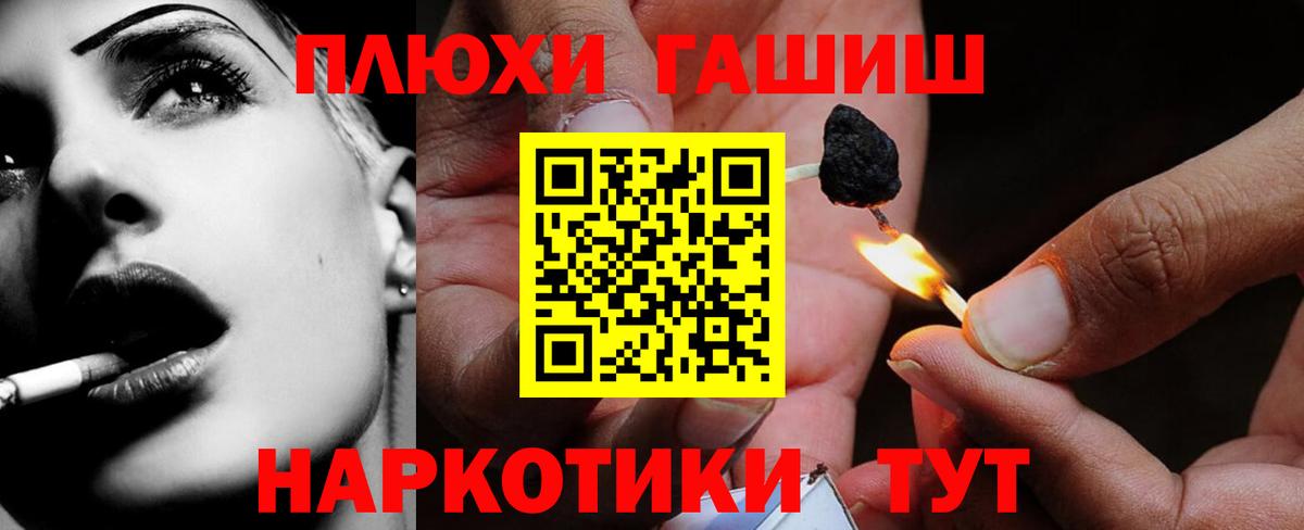 ГАШ гарик Апшеронск