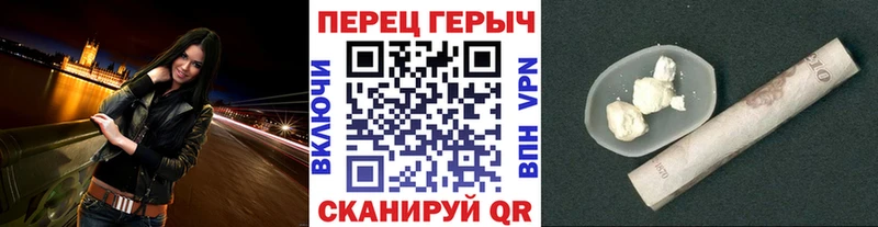 ГЕРОИН афганец  как найти наркотики  Апшеронск 
