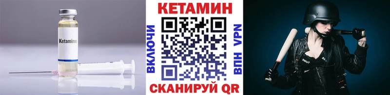 магазин продажи наркотиков  Апшеронск  Кетамин ketamine 