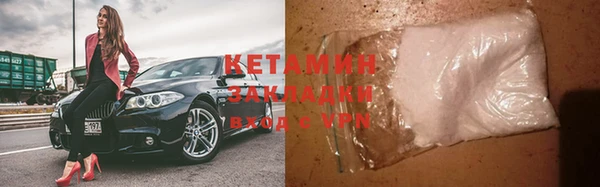 2c-b Надым