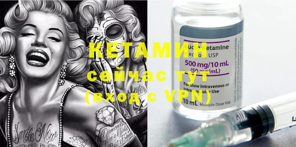2c-b Надым