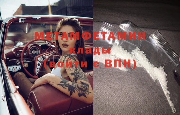 кокаин VHQ Навашино