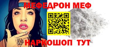 кокаин Апшеронск