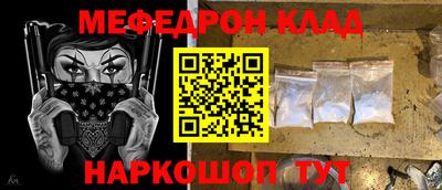 герыч Балашиха