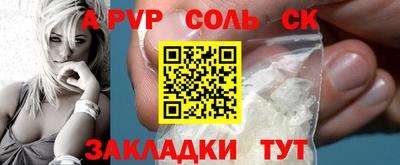 a pvp Апрелевка
