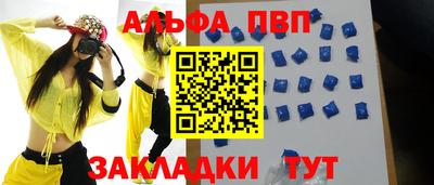 прущие крисы Абакан