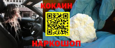 кокаин колумбия Абинск