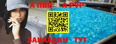 a pvp Апрелевка