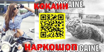 мефедрон мука Абинск