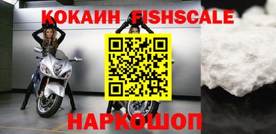 кокаин Апшеронск