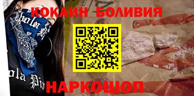 прущие крисы Абакан