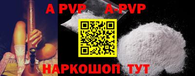 a pvp Апрелевка
