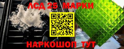 прущие крисы Абакан