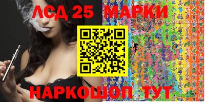 прущие крисы Абакан