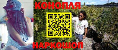 кокаин Апшеронск