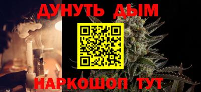 кокаин Апшеронск