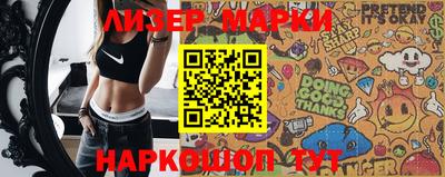 кокаин Апшеронск