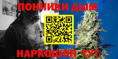 стафф Балаково