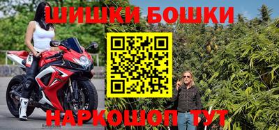 герыч Балашиха