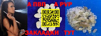 a pvp Апрелевка