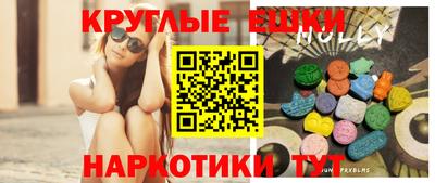 кокаин Апшеронск