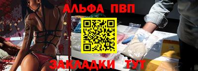 кокаин Апшеронск