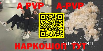 a pvp Апрелевка