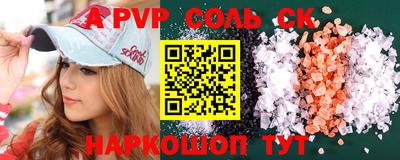 кокаин Апшеронск