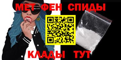 мефедрон мука Абинск