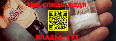 мефедрон мука Абакан