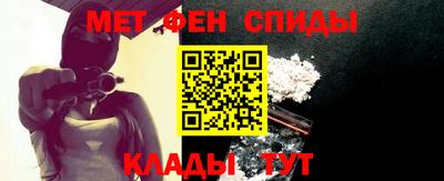 стафф Балаково