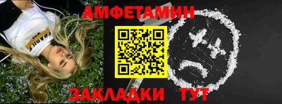 прущие крисы Абакан