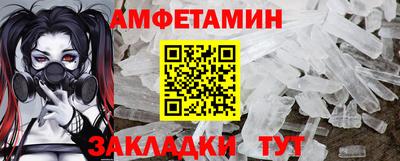 кокаин Апшеронск