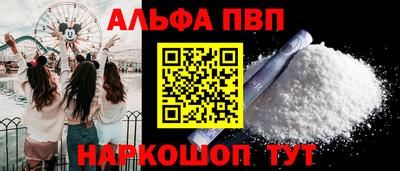 кокаин Апшеронск