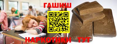 герыч Балашиха