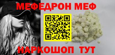 кокаин Апшеронск