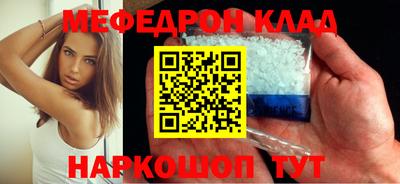 стафф Балаково