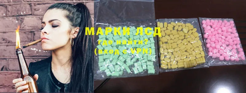 hydra зеркало  где можно купить наркотик  Апшеронск  Лсд 25 экстази ecstasy 