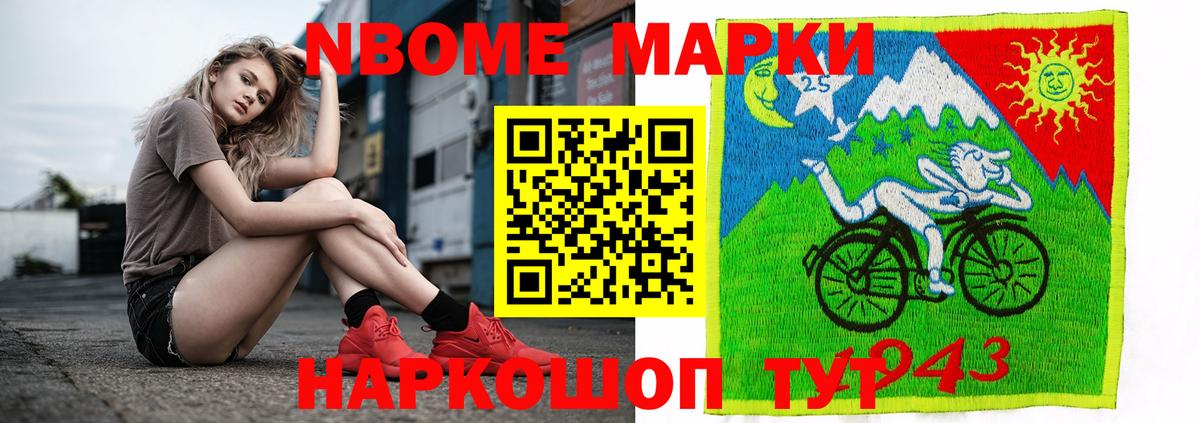 ЛСД экстази  LSD-25 экстази кислота  Апшеронск  LSD-25 экстази кислота 