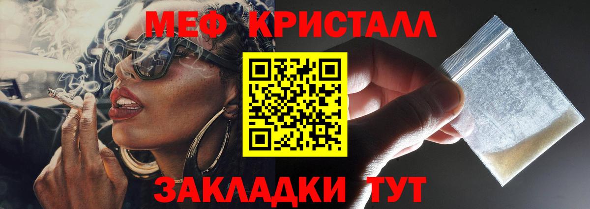 Апшеронск  Мефедрон 4 MMC  Вход с VPN  Мефедрон 4 MMC 