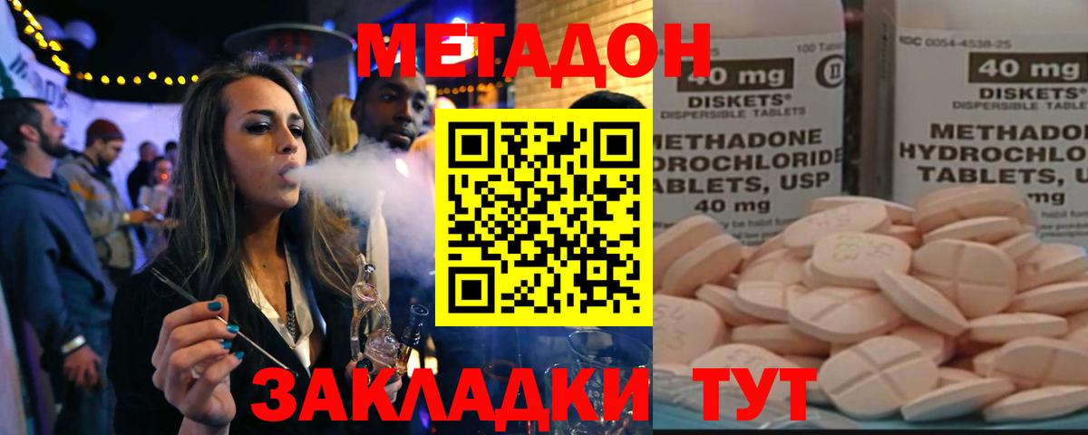 Каннабис Апшеронск