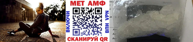 купить   гидра вход  МЕТАМФЕТАМИН кристалл  Апшеронск 