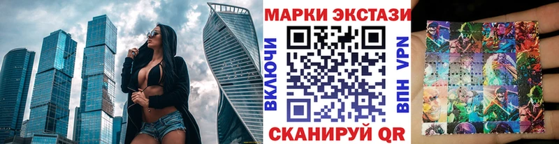 Наркотические марки 1,5мг  где купить наркотик  Апшеронск 