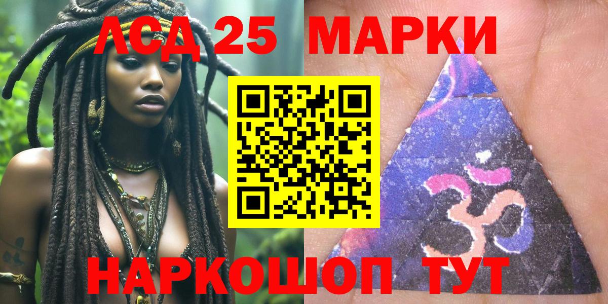 Апшеронск  Наркотические марки 1,5мг  цены наркотик  Вход с VPN  Наркотические марки 1,5мг 